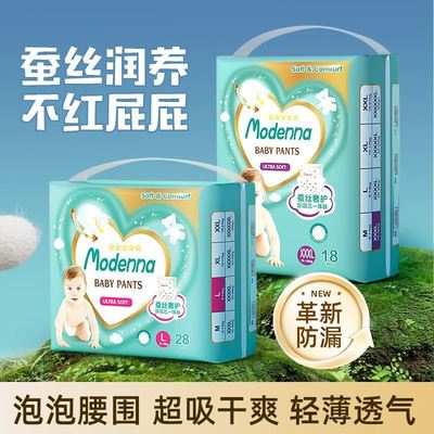 سعر جيد حفاضات أطفال يمكن التخلص منها بتصميم OEM، 50 قطعة حفاضات أطفال في عبوة، موردون بالجملة في تشيوانتشو الانترنت